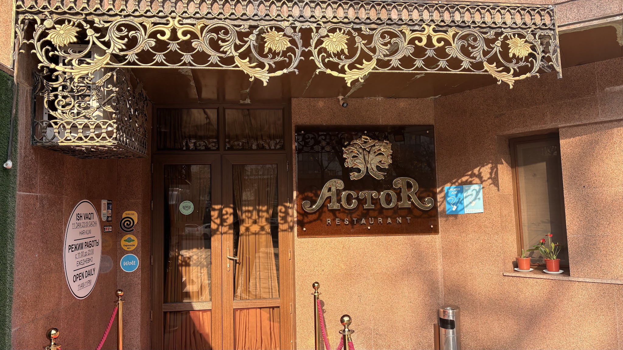 Actor Restaurant