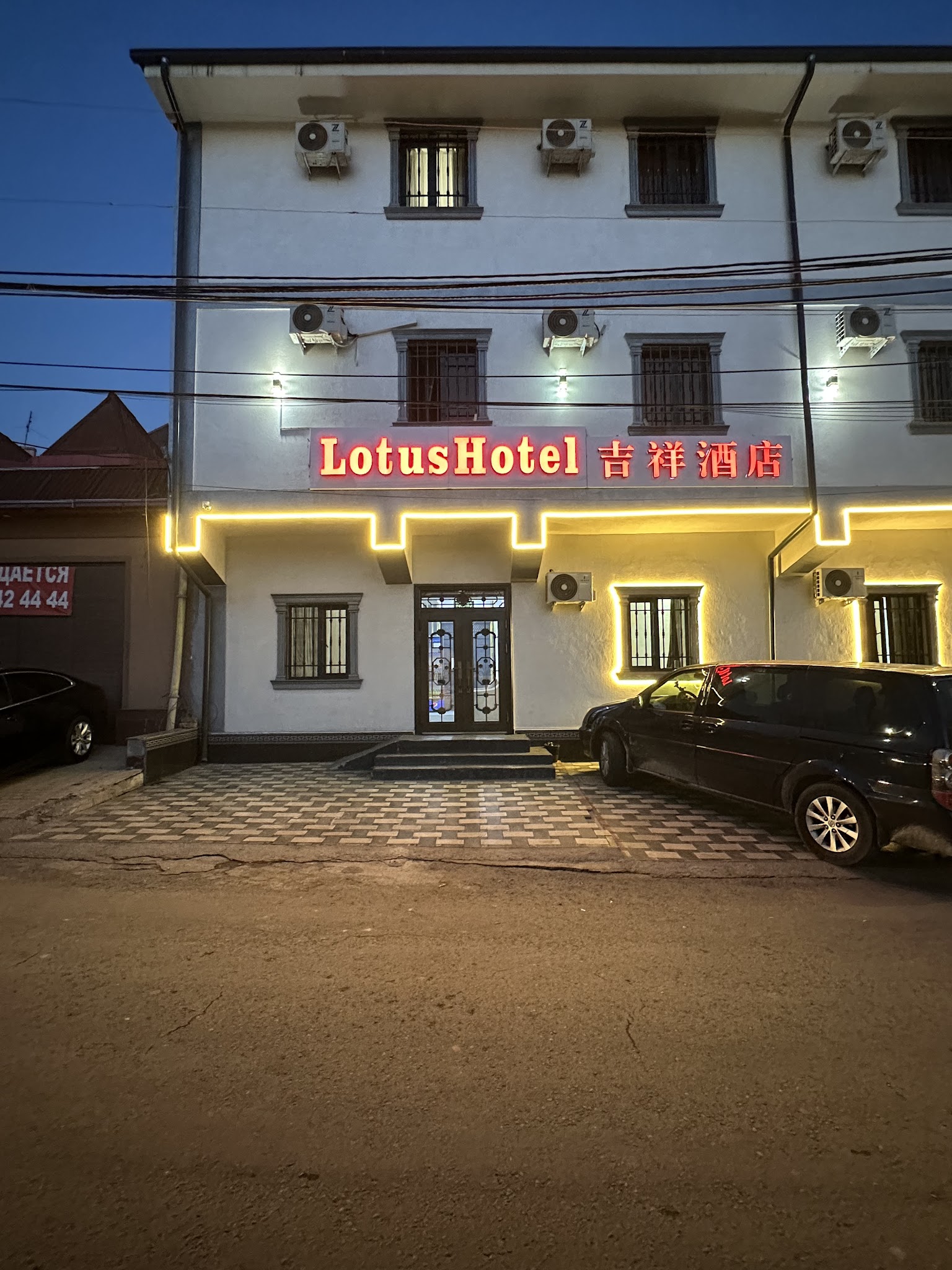 Lotus Hotel