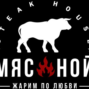 Мясной Steak House